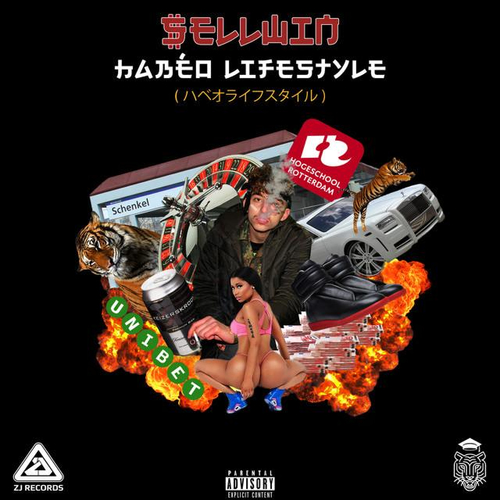 $ELLWIN - Habeo Lifestyle