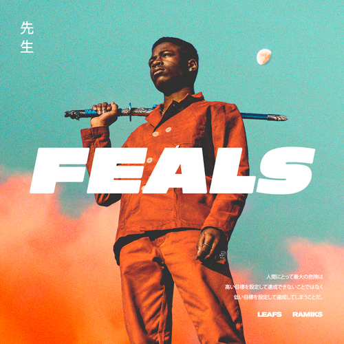 EP: Leafs - Feals